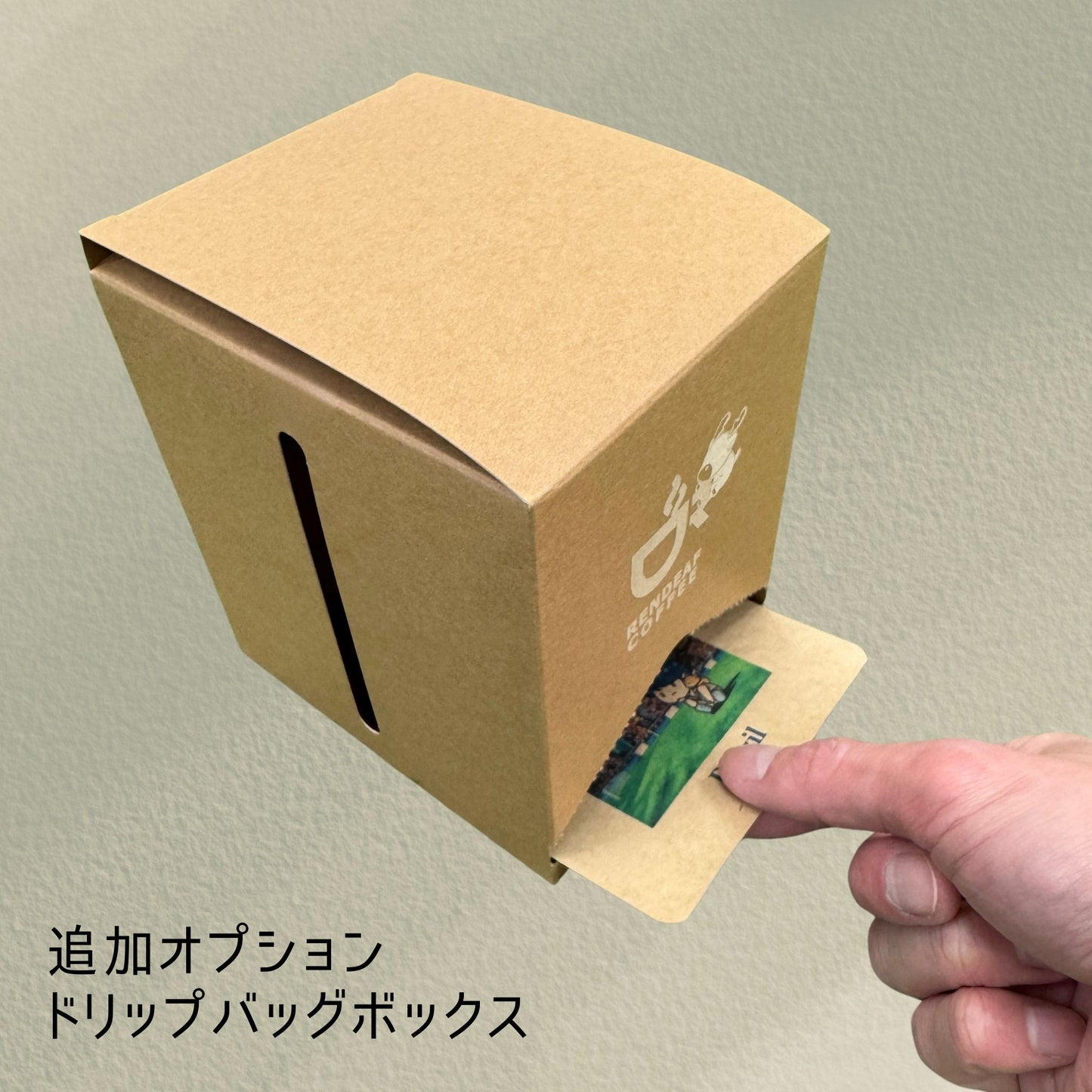 ドリップバッグコーヒー 5個セット(ブラジル)
