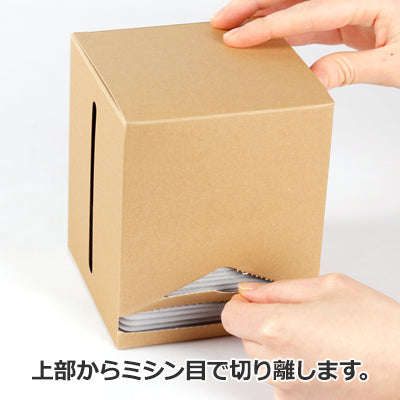 ドリップバッグコーヒー 5個セット(ブラジル)