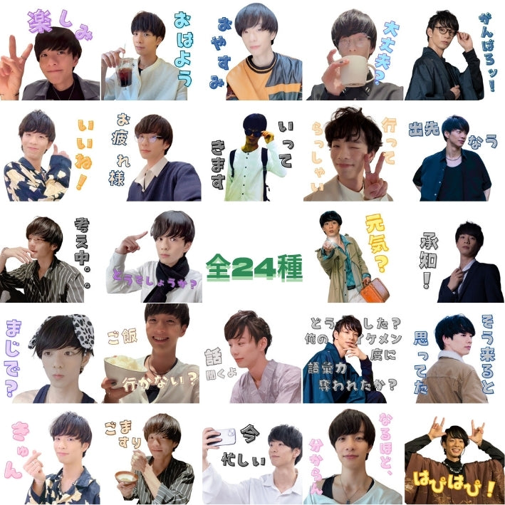 LINEスタンプキーホルダー