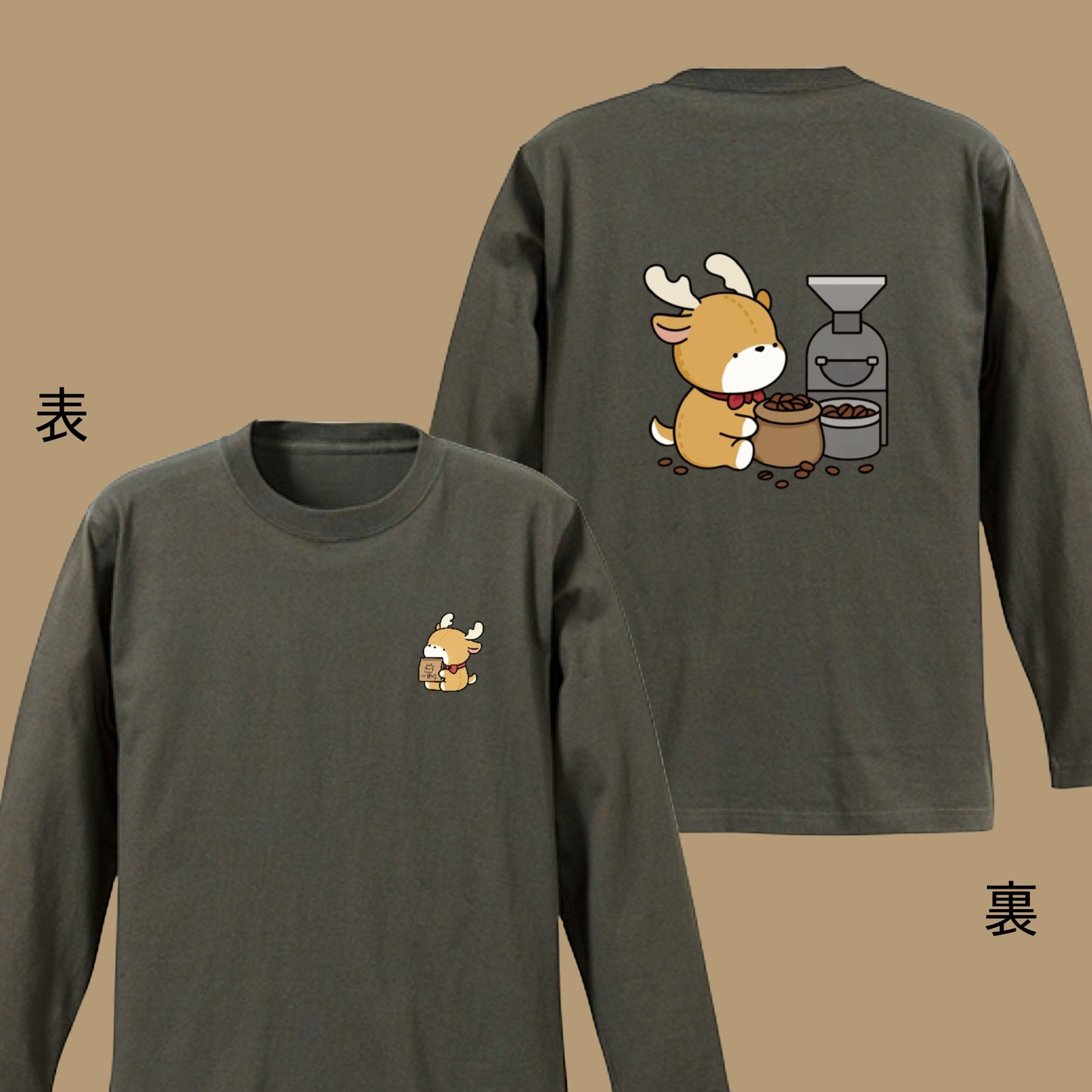 ロンT(焙煎シカ太郎)
