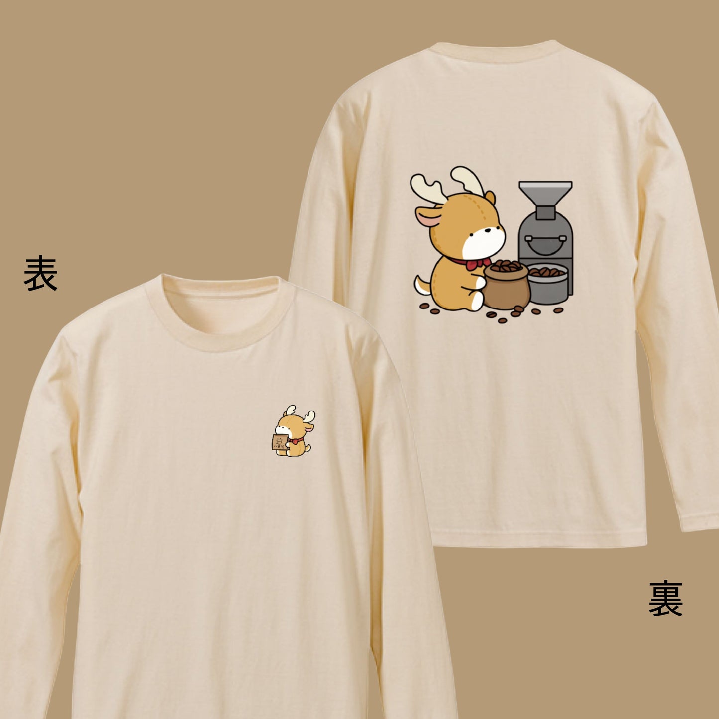 ロンT(焙煎シカ太郎)