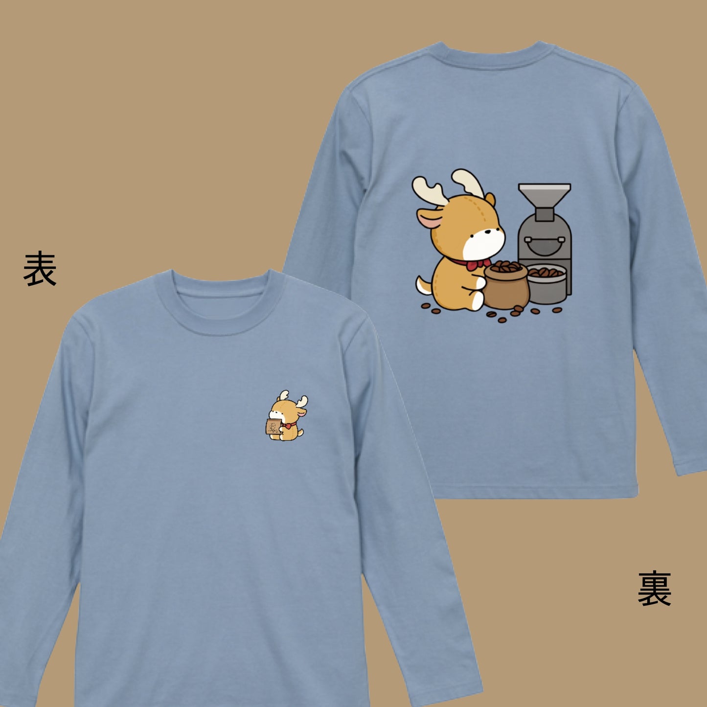 ロンT(焙煎シカ太郎)