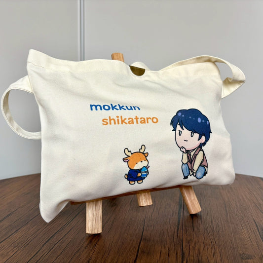 サコッシュバッグ（シカ太郎のおすそ分け）